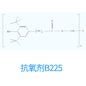 抗氧剂B225 