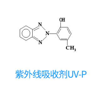 UV absorber UV-P
