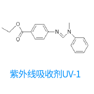 UV absorber UV-1