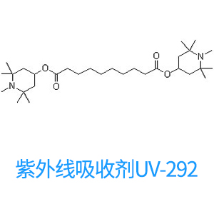 UV absorber UV-292
