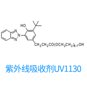UV absorber UV-1130 