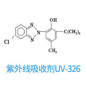 UV absorber UV-326 